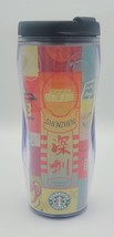 Starbucks China 2005 Shenzhen City Collectible Acrylic Tumbler 12oz RARE - $83.79