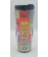 Starbucks China 2005 Shenzhen City Collectible Acrylic Tumbler 12oz RARE - $1,542.01 MXN