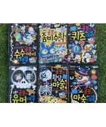 Korea Lot 6 Comics Bücher Horror für Kinder - $81.17