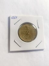 2009 ISRAEL - 1/2 NEW SHEQEL  COIN RARE - $4.93 CAD