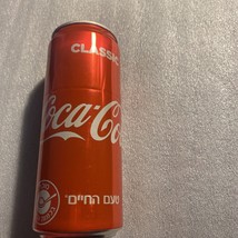 Coca Cola Israel Empty Original Can 330ml - £4.77 GBP
