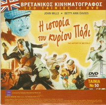 The History Of Mr. Polly John Mills + Evil Under The Sun Poirot R2 Dvd - £7.06 GBP