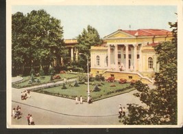 USSR Soviet postcard Ukraine ODESSA Odesa Archaeological Museum 1966 - £7.08 GBP