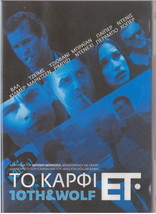 10TH &amp; WOLF (2006) Val Kilmer James Marsden Piper Perabo Giovanni Ribisi R2 DVD - £9.33 GBP