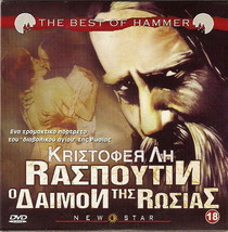 Rasputin, The Mad Monk Christopher Lee Barbara Shelley Richard Pasco Pal Dvd - £11.79 GBP