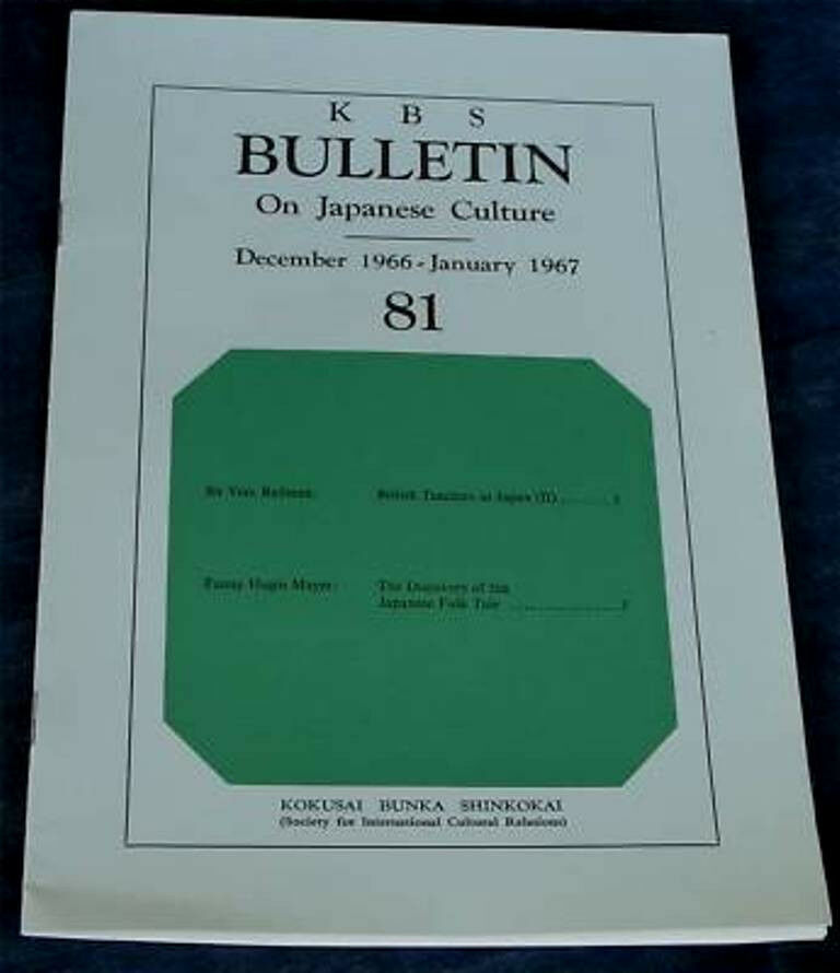 KBS Bulletin On Japanese Culture, Dec 1966-Jan 1967 - $3.95