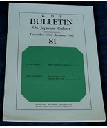 KBS Bulletin On Japanese Culture, Dec 1966-Jan 1967 - $3.95