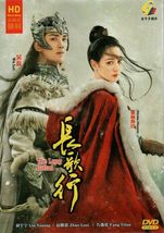 Dvd Chinese Drama The Long Ballad Eps 1-49 End English Sub All Region Freeship - $68.04