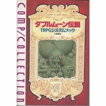 Double Moon Densetsu TRPG system Book (Comp Collection) - £26.32 GBP