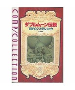 Double Moon Densetsu TRPG system Book (Comp Collection) - £26.27 GBP