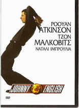 Johnny English (Rowan Atkinson, Natalie Imbruglia, John Malkovich) ,R2 Dvd - £8.77 GBP