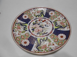 Beautiful Japanese Imari Style large plate decorative Platter Wall Plaqu... - $24.74