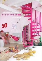 Children&#39;s Rooms In Paris Interior Design Book Japan Magazine - £14.36 GBP