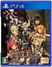 PS4 Sword Art Online Fatal Bullet Normal Edition Japan Game Anime PlayStation 4 - £44.17 GBP