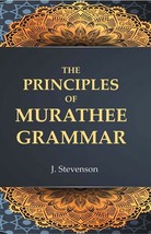 The Principles of Murathee Grammar - £19.60 GBP