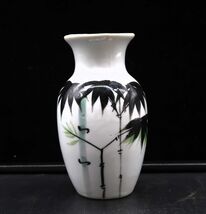 Vtg Japanese Chinese Black White Vase Bamboo Trees Signed Symbols AA Imp... - $363.77 MXN