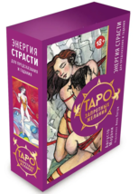 Марани: Таро запретных желаний. Энергия страсти Cards Deck Tarot Russian Edition - £21.01 GBP