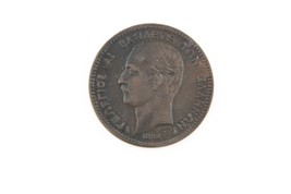 1882-A Grèce 10 Lepta Pièce de Monnaie Au Grec King George I Sur Uncircu... - €95,70 EUR
