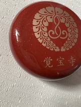 Item image 3