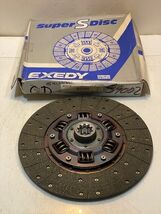 Exedy NDD010 Replacement Clutch Disc 41mm Bore 10-Spline 13-3/4" OD - $183.99