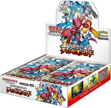 Pokemon Card Champion Road Booster Box Japanese Expansion Pack Sun &amp; Moon - £236.50 GBP