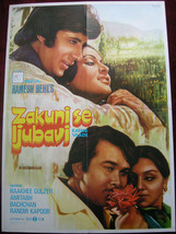 1978 Original Movie Poster Kasme Vaade Ramesh Behl Hindi India Crime Rom... - £32.98 GBP