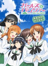 Girls und Panzer Sensha-dou no Yokomichi (Art Guide Book) Japan - £18.04 GBP