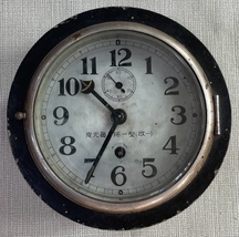 RARE- Imperial Japanese Navy Seikosha Ship Clock- no. 7318- Working - $750.00