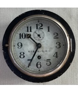 RARE- Imperial Japanese Navy Seikosha Ship Clock- no. 7318- Working- fre... - £469.95 GBP