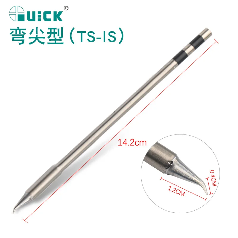  QUICK TS1200A Lead Free Soldering  Tip Welding Pen Tool TSS02-SK TSS02-... - $138.60