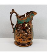 Copper Luster Handpainted Trim Embossed Design 8.5&quot; Pitcher Handle Antiq... - $38.70