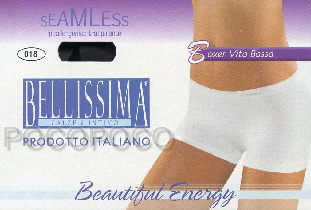 Boxer Shorts Women&#39;s Low Waist Microfiber Stretch Bellissima French Knic... - $6.19