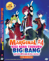 Marginal #4 Kiss Kara Tsukuru Big Bang VOL.1-12 End Ship From Usa - £16.82 GBP