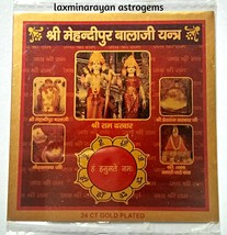 Sri Mehandipur Balaji Yantra Hanuman Yantra To Remove Evil Forces From Home - £6.09 GBP