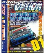 DVD VIDEO OPTION 138 DVD-ROM Japan Car Magazine 2005 D1GP Rd.4 AUTOPOLIS - £18.16 GBP