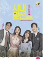 A Business Proposal 사내 맞선 Vol.1-12 END DVD [Korean Drama] - £25.16 GBP