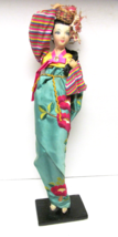 VTG Korean Tall Hand Crafted Doll Bamboo Quilted Embroidered Dress Clothing 20&quot; - £70.84 GBP