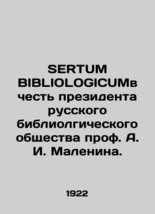 Sertum Bibliologicum In Honor Of Professor A. I. Malenin, President Of The Russi - £718.62 GBP