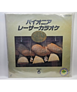 LaserDisc Pioneer Laser Karaoke Best Top 50 KLI98-9506 - $7.95