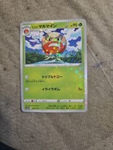 Reverse Holo Hisuian Electrode 004/172 s12a VSTAR Universe Pokemon RARE SPARKLE - £1.57 GBP