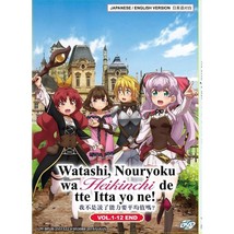 ENGLISH DUB Didn&#39;t I Say to Make My Abilities Average in the Next Life? 1-12 End - £10.25 GBP