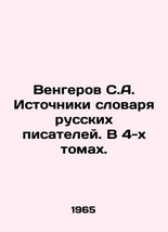 Vengerov S.A. Sources of the Dictionary of Russian Writers. In 4 Volumes. In Rus - £312.67 GBP