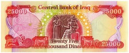 Currency Bank Note Poster - Iraq 25,000 Dinar (2003) Canvas Art Poster 1... - $19.99