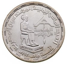 1416-1995 Égypte 2.3kg Pièce de Monnaie En Bu, 75th Anni. Society Ingénieurs Km - $50.94