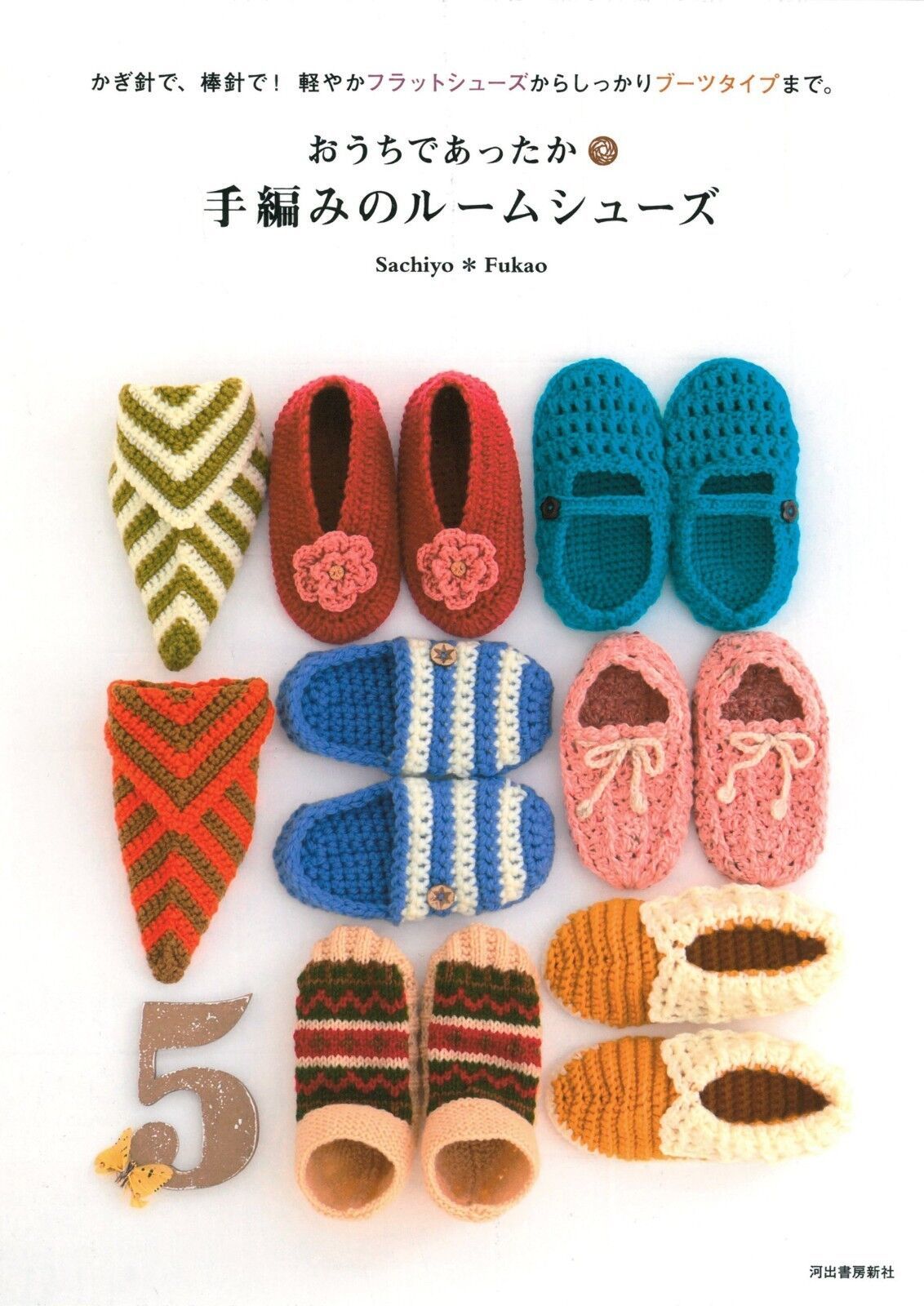 Basic Embroidery Collection Japanese Craft Book Japan - Needlecrafts & Yarn