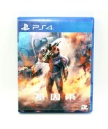 Used SONY Playstion 4 PS4 PS5 Gene Rain Game Chinese Version CHINA English - €65,61 EUR