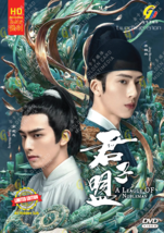 DVD Chinese Drama Series A League of Nobleman Volume.1-29 End English Subtitle - £62.85 GBP