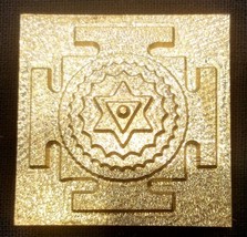 Siddh Meru Durga Yantra - $108.42 CAD