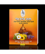 Secrets of the East - Classic Tibetan Tea - Herbal Blend for Infusion 18... - $41.90