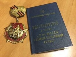 Soviet Union medal badge 25 years of Victory in the war of 1941-1945. Br... - $761.45 MXN